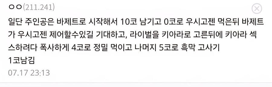 FATE) "15달러만 써서 성배전쟁을 이겨봐라"_2.jpg