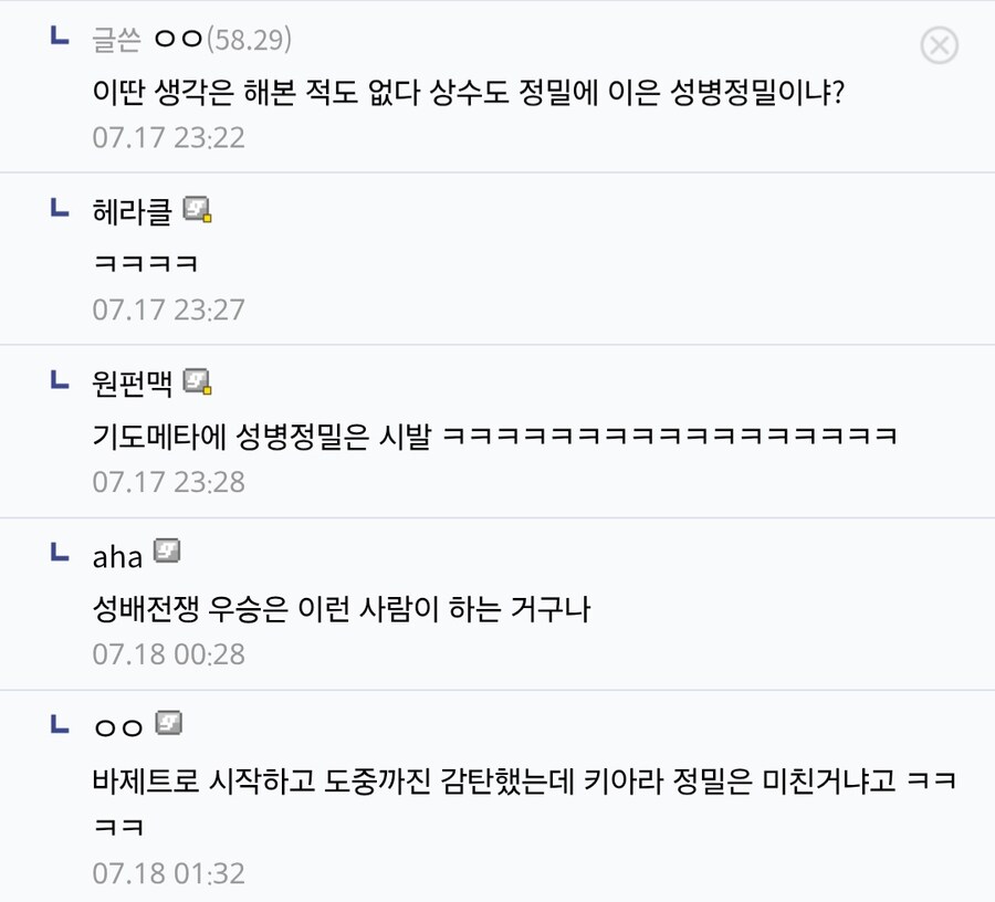 FATE) "15달러만 써서 성배전쟁을 이겨봐라"_3.jpg