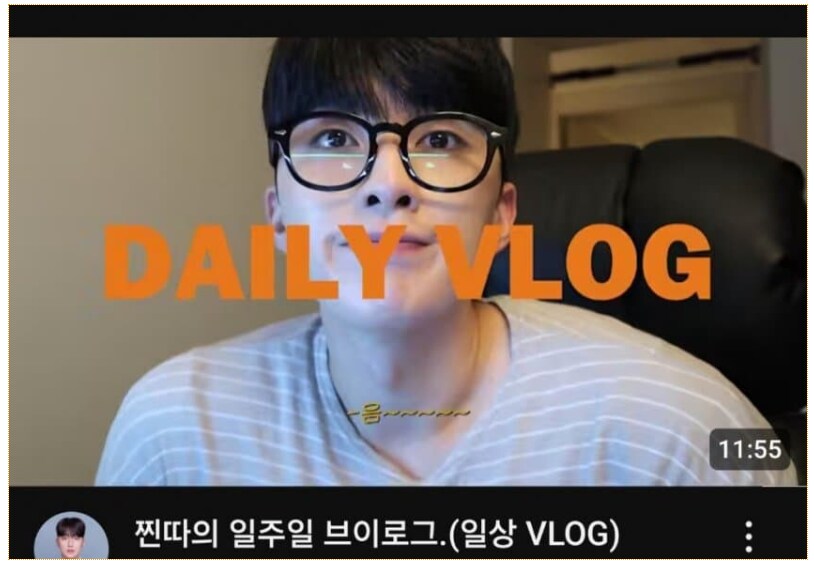 찐따의 삶 오타쿠의 삶_1.png