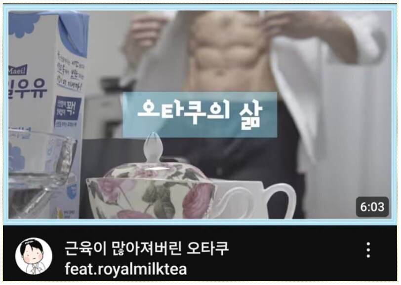찐따의 삶 오타쿠의 삶_2.png