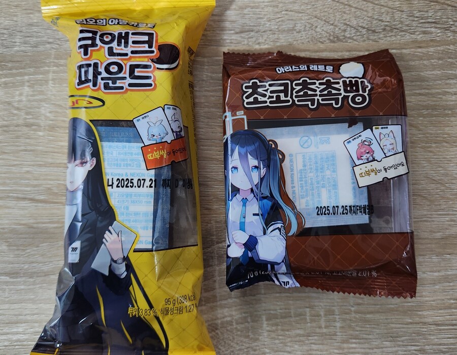 블루아카)빵 사먹음_1.jpg