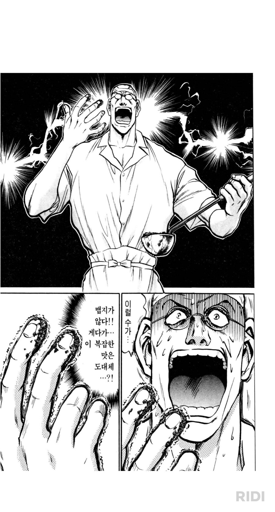 철냄비)고화질로 보는 그 짤_2.png