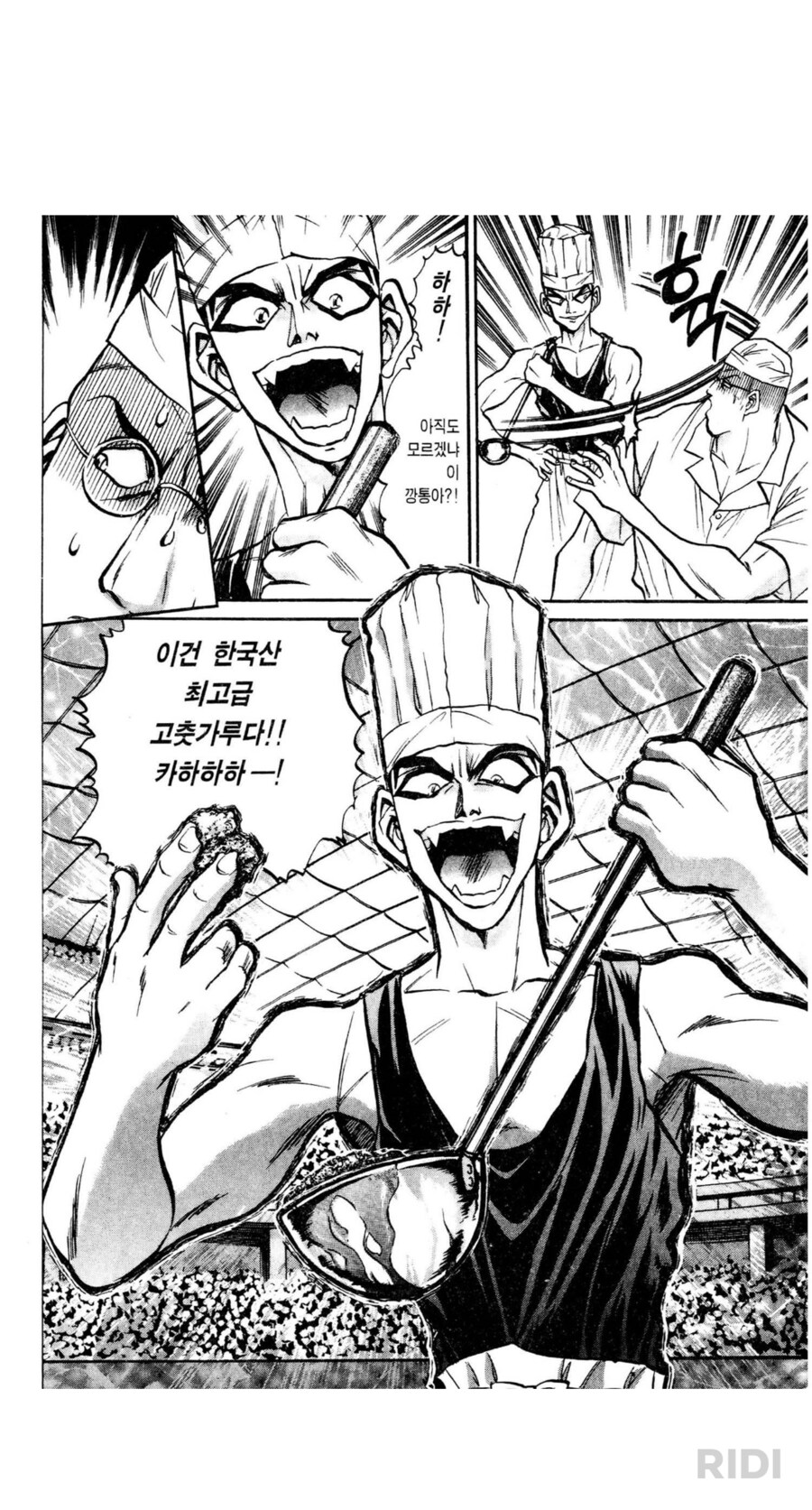 철냄비)고화질로 보는 그 짤_3.png