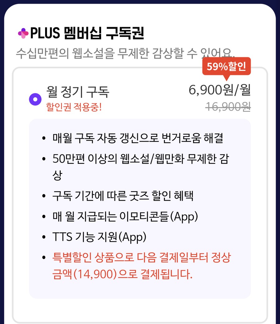 노벨피아)가 어쩐 일로 이런 쿠폰을?_1.png