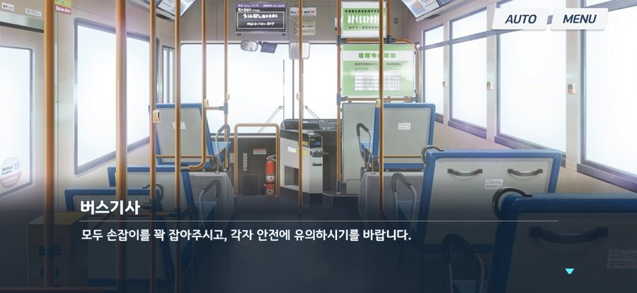 블루아카)아니 주인님 에피소드는 예상했는데_3.jpg