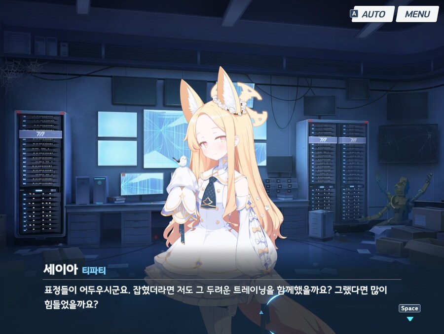 블루아카)이번 이벤트에서 제일 인상 깊었던 캐릭터_5.jpg