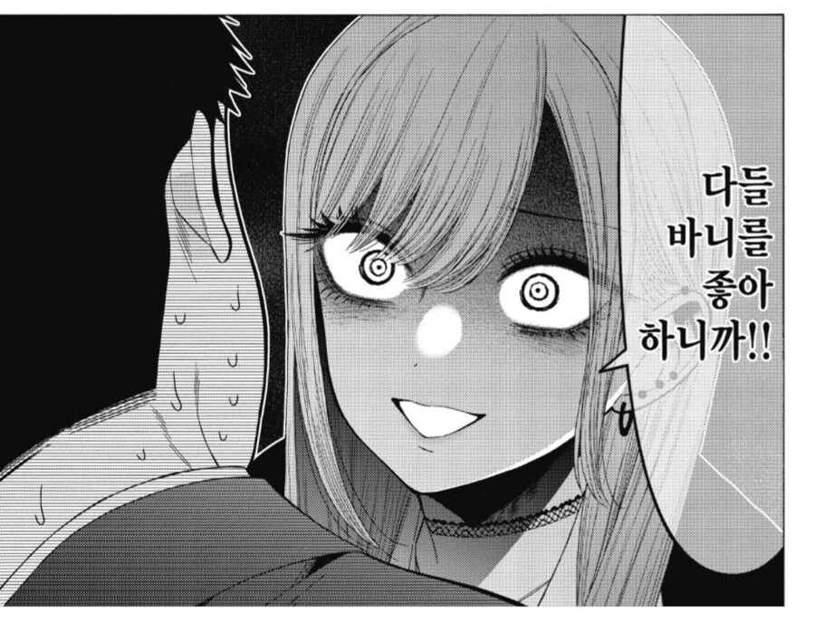 "용사님, 바니걸을 싫어하는 게이는 없어요."_2.png