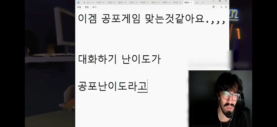 INFP를 만난 ENFP들_2.jpg