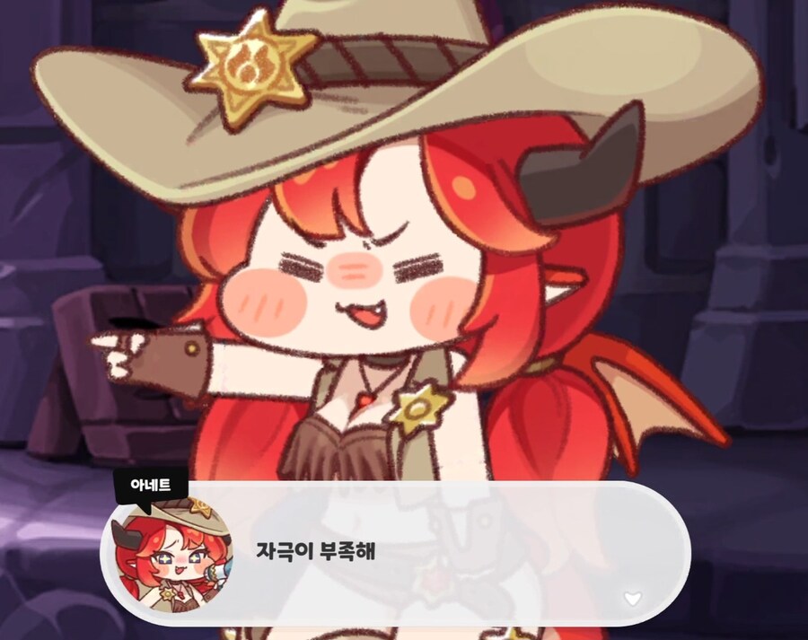 트릭컬) 그러니까 이번 아네트 스토리를 요약하면_1.jpg