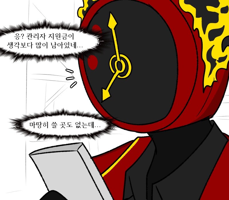 [림버스]료슈에게 선물을 주고 싶은 단테 만화_1.jpg