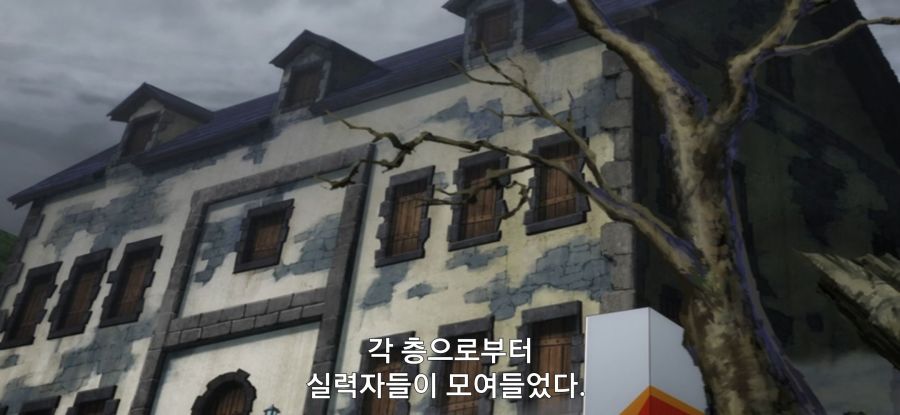 [자동판매기로 다시 태어난] 고인물 파티_1.jpg