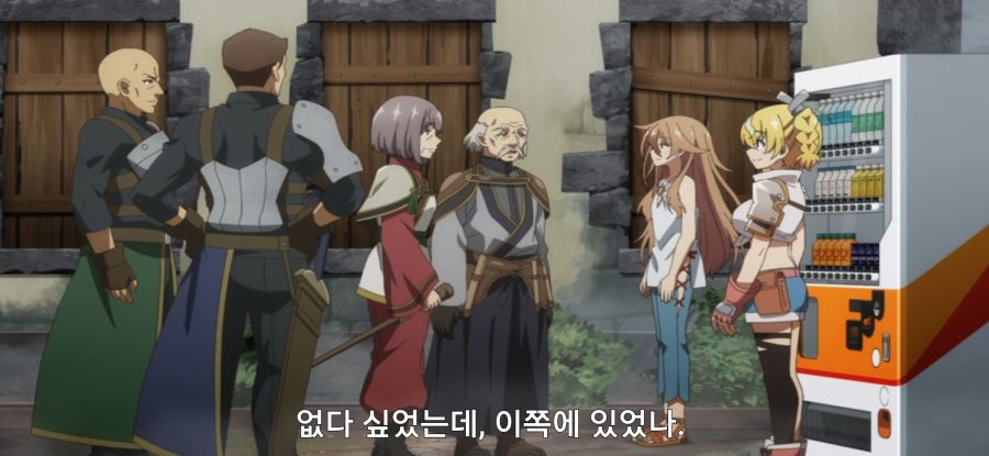 [자동판매기로 다시 태어난] 고인물 파티_2.jpg