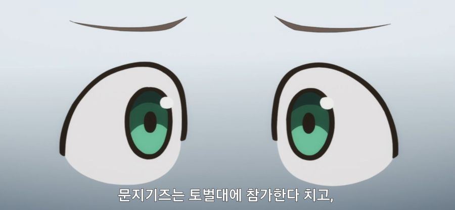 [자동판매기로 다시 태어난] 고인물 파티_4.jpg