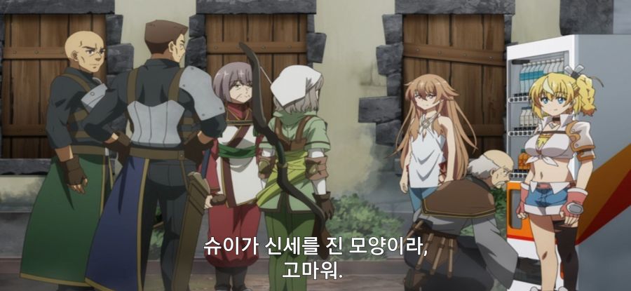 [자동판매기로 다시 태어난] 고인물 파티_6.jpg