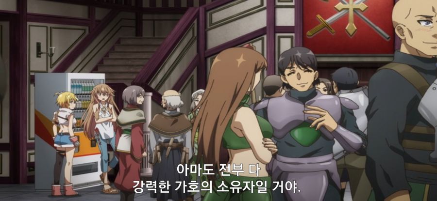 [자동판매기로 다시 태어난] 고인물 파티_12.jpg