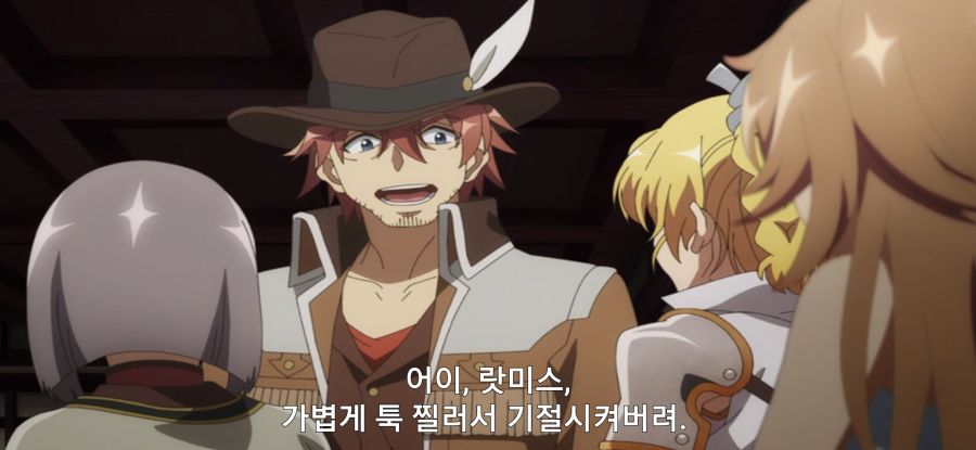 [자동판매기로 다시 태어난] 고인물 파티_17.jpg