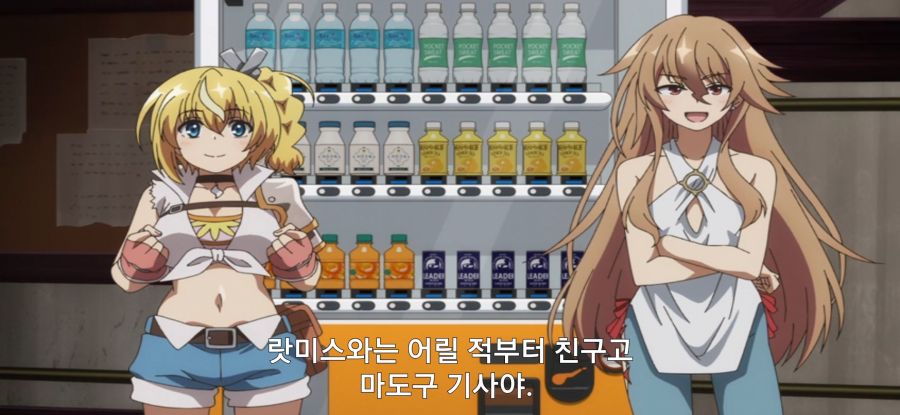 [자동판매기로 다시 태어난] 고인물 파티_29.jpg