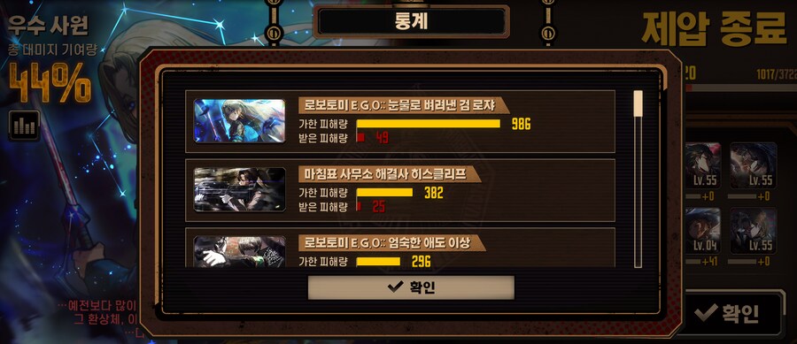 림버스)로쟈 너무 강력한 걸.._1.png