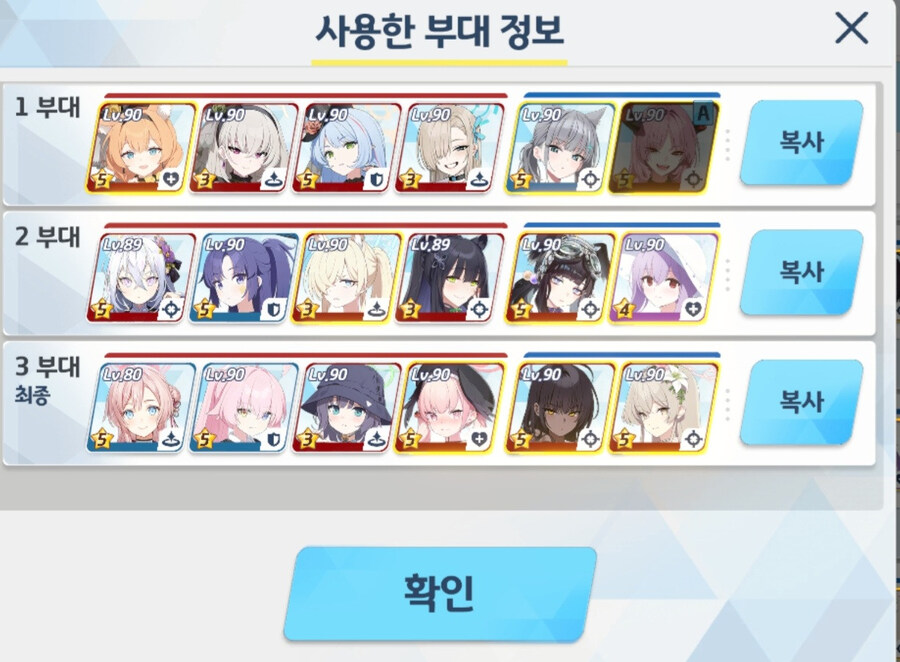블루아카)게부라 토먼트깼다_1.jpg