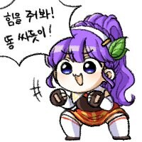공식적으로 똥겜 맞는거_2.jpg