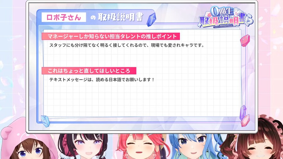 버튜버) 스이쨩 앞머리 엄청 흔들거리네_1.png