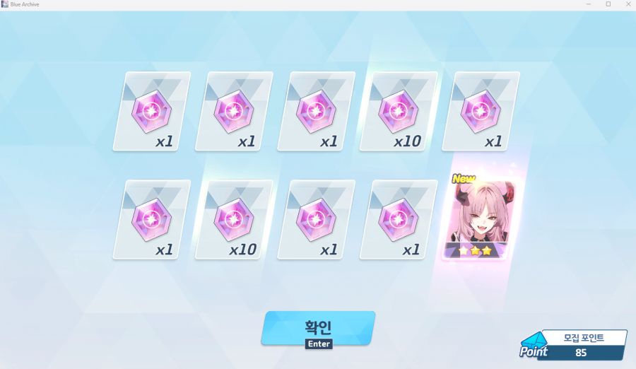(블루아카) 크아아악!!! 나와준건 고마운데!!!_2.png