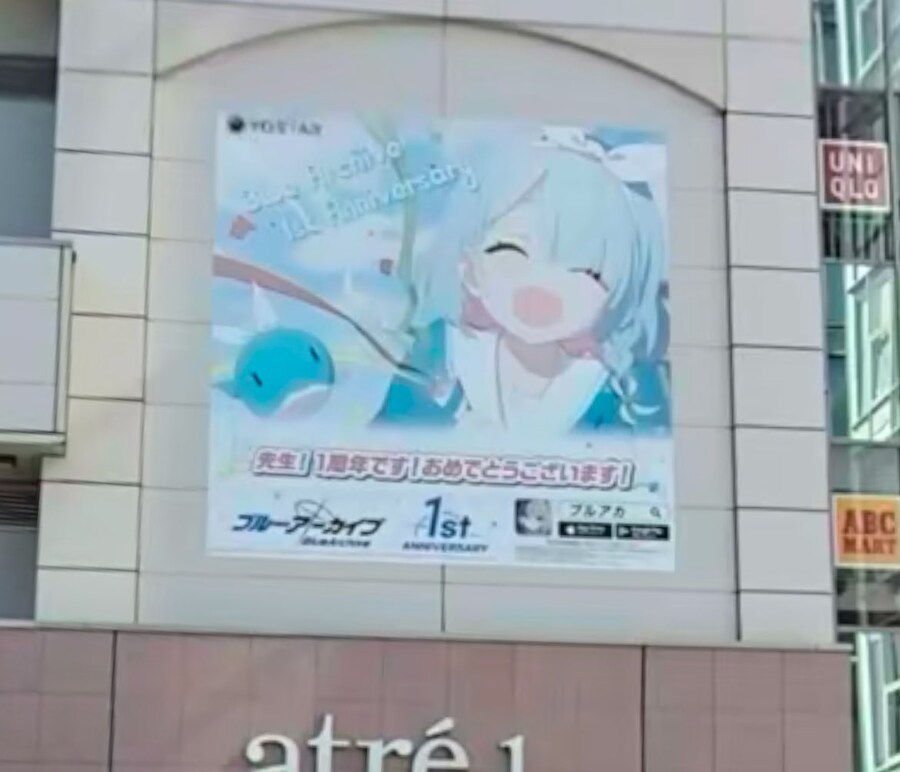블루아카) 애플 지도어플로 볼 수 있다는거_1.jpg