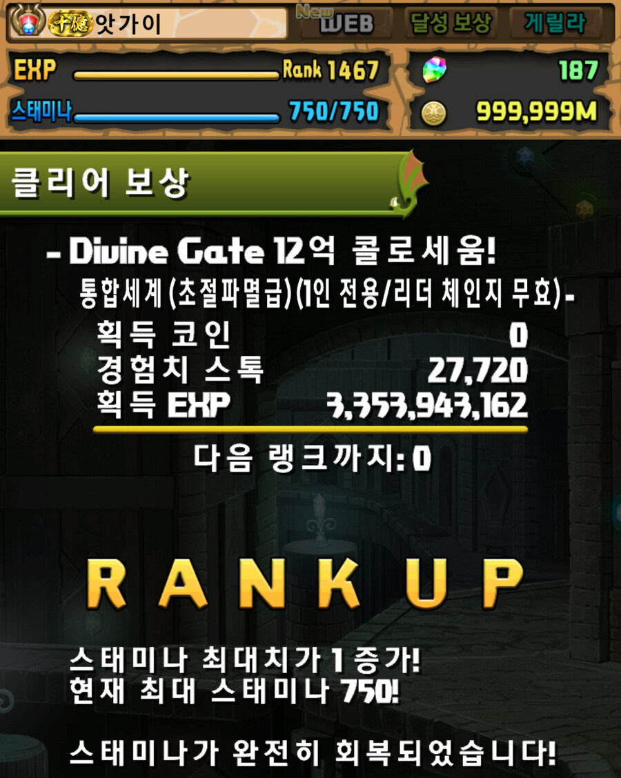 퍼드) 본계 목표 달성_1.jpg