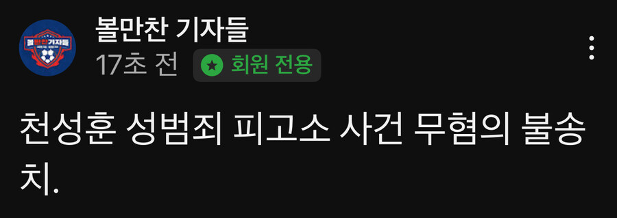 천성훈_1.jpg