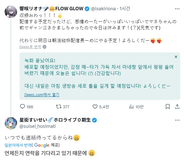 버튜버) 스이쟝의 선배력은_1.png