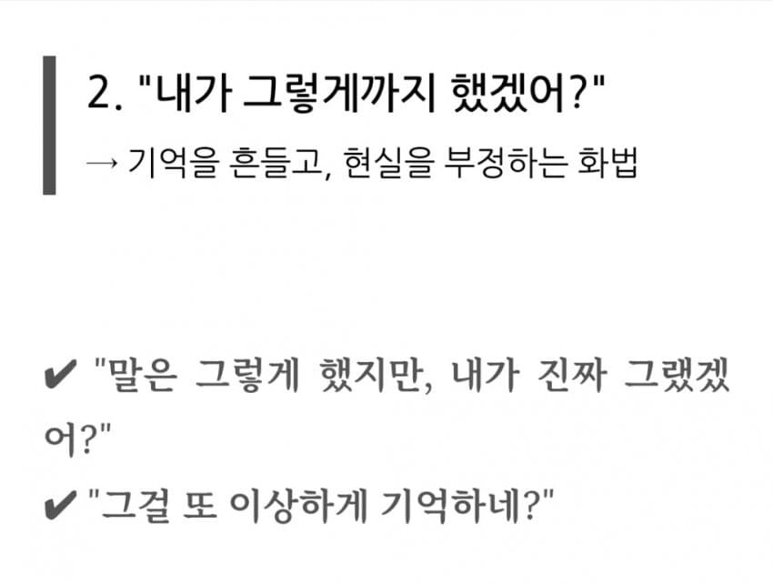회사 너무 힘들어서 이직 준비하는데_3.jpg