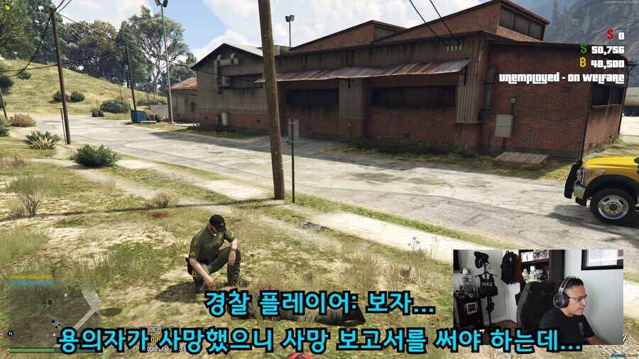 퇴근한 경찰관이 절대로 하지 않는 행동.jpg_2.jpg