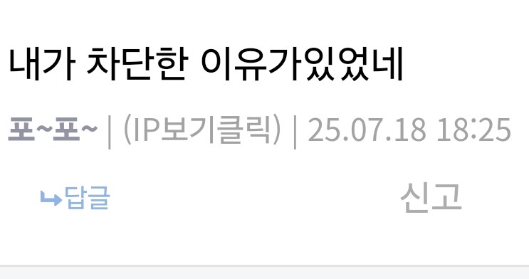 갑자기 뜬금없이 뭘까 얘는_1.jpg