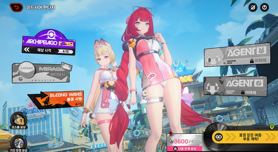 젠레스) 호요겜에서 이런 노출을 보게 될줄이야_4.png