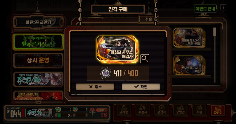 림버스) 마침표 인격 정가치면서 든 생각이지만_2.jpg