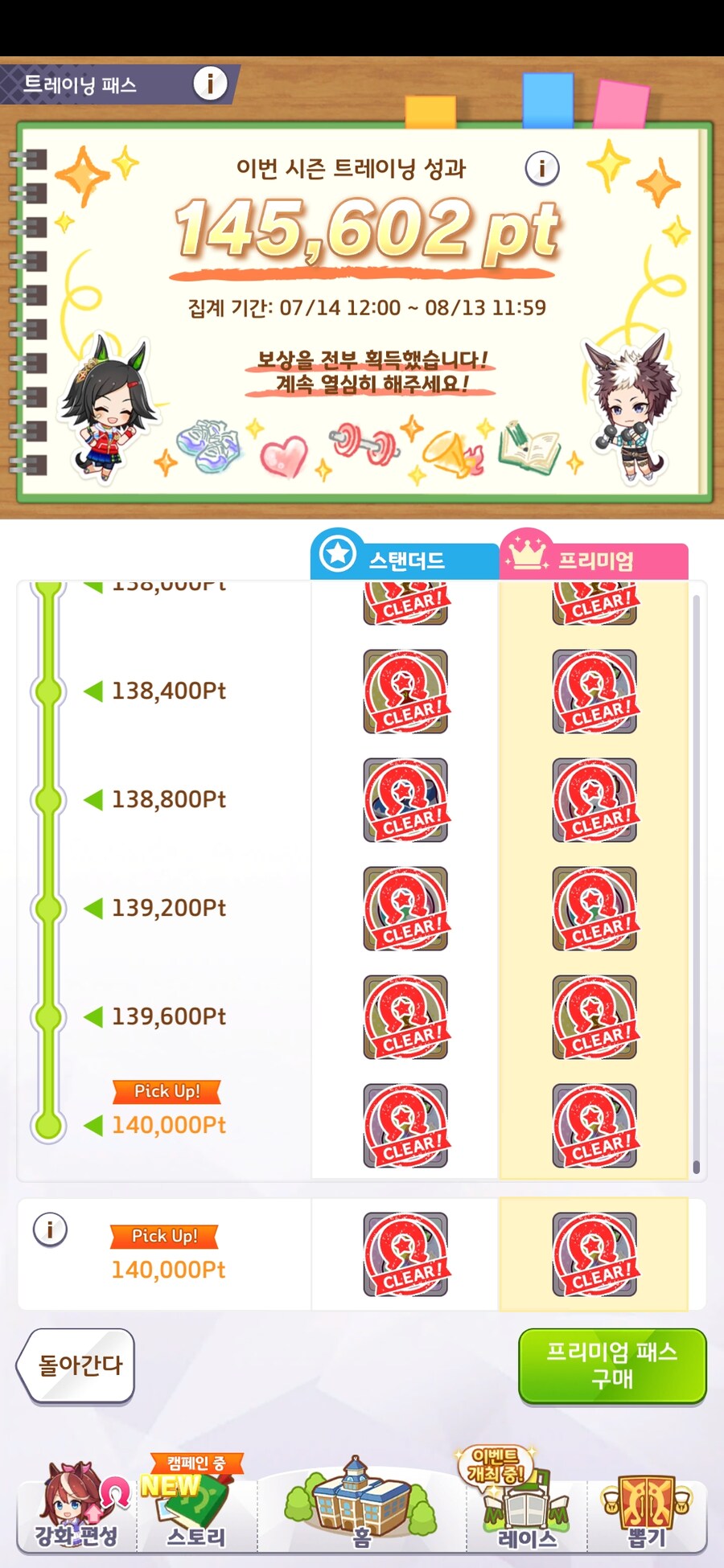 말딸)노잼겜 할게없네_1.jpg