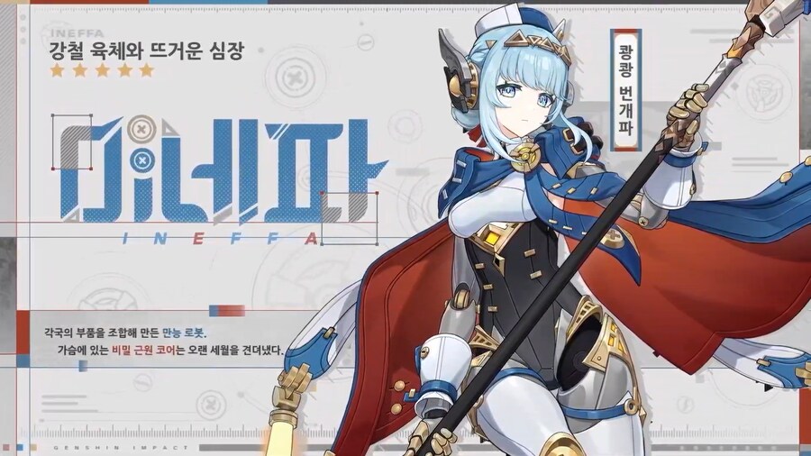 원신｜5.8 버전 특별 방송, 리딤 코드_9.png