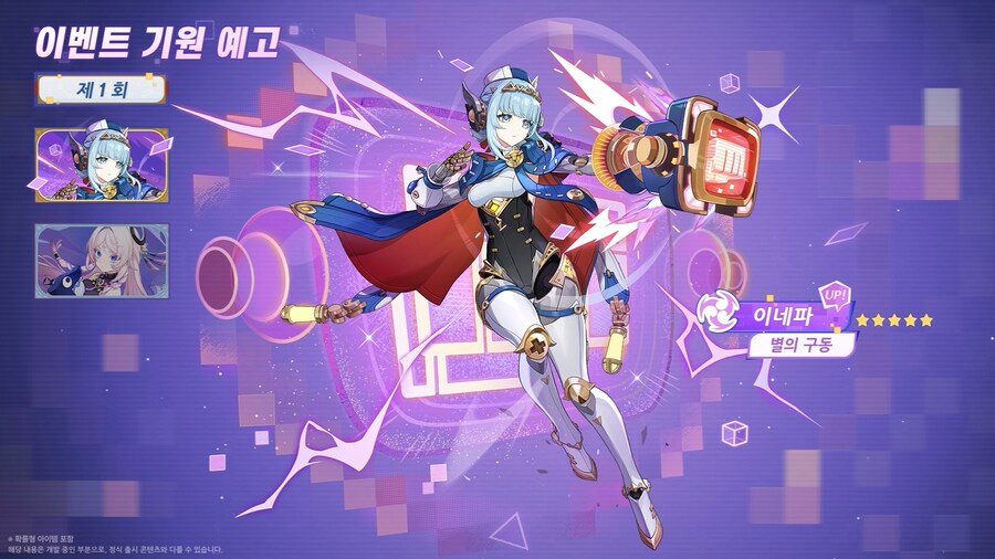 원신｜5.8 버전 특별 방송, 리딤 코드_12.png