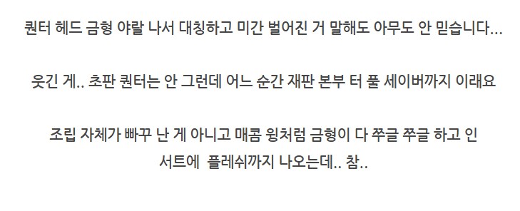 메탈빌드 퀀터 커스텀 헤드 제작기_6.png