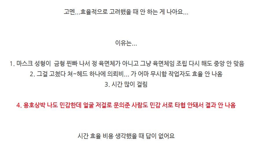 메탈빌드 퀀터 커스텀 헤드 제작기_13.png