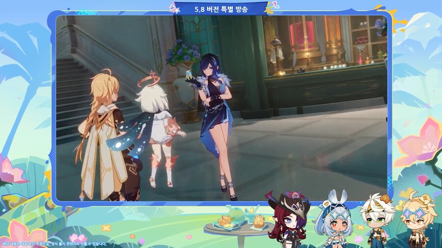 원신｜5.8 버전 특별 방송, 리딤 코드_15.png