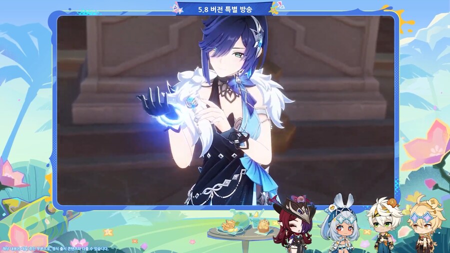 원신｜5.8 버전 특별 방송, 리딤 코드_16.png