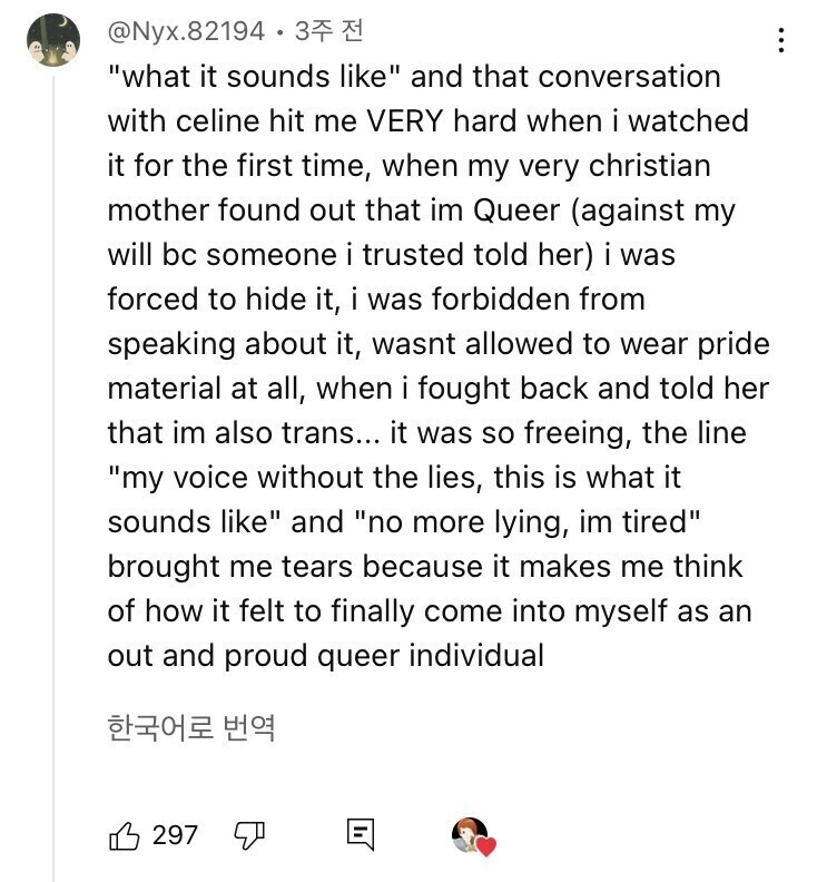 기독교와 LGBT가 동시에 좋아하는 영화에 혼자 긁힌 애들_2.jpg