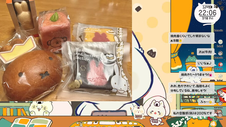 버튜버) 이 시간에 음식자랑이라니_3.jpg