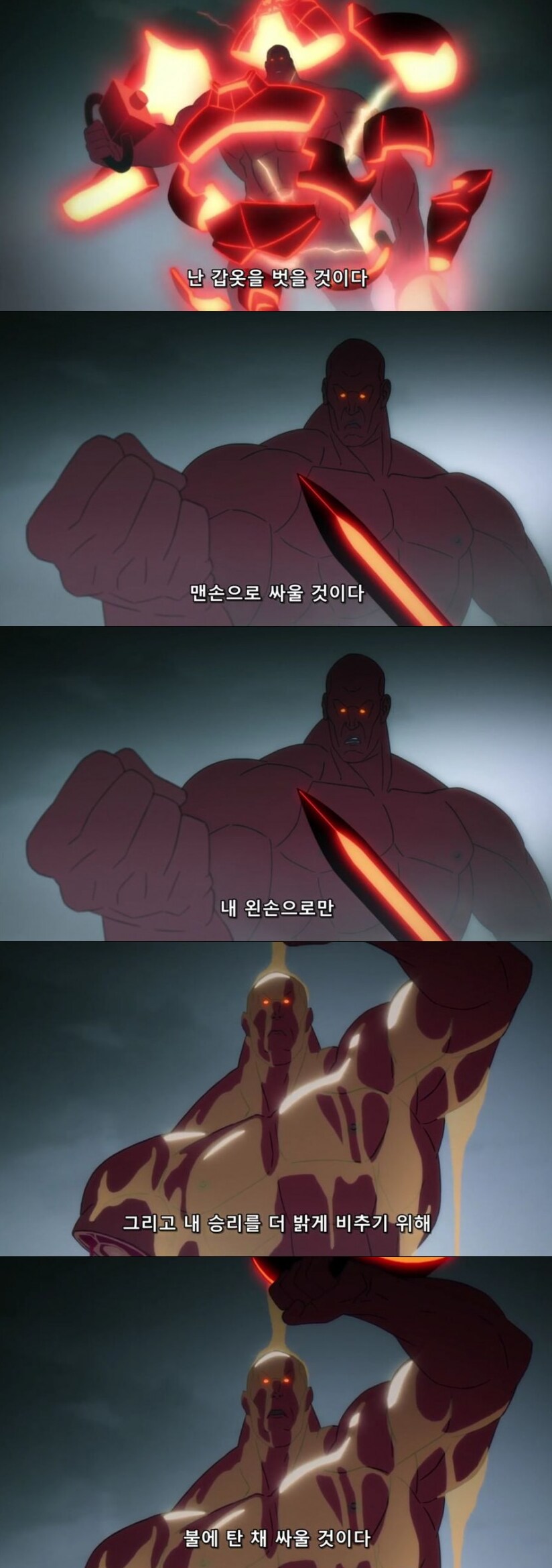 생각해보면 중요한 질문을 던지는 장면_1.png