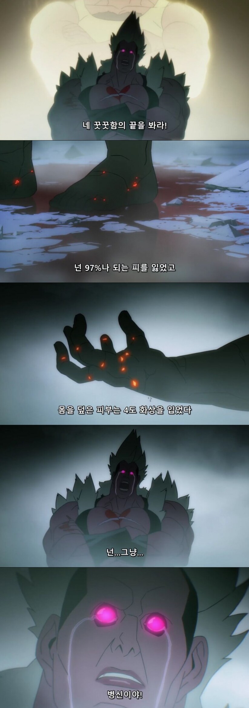 생각해보면 중요한 질문을 던지는 장면_3.png