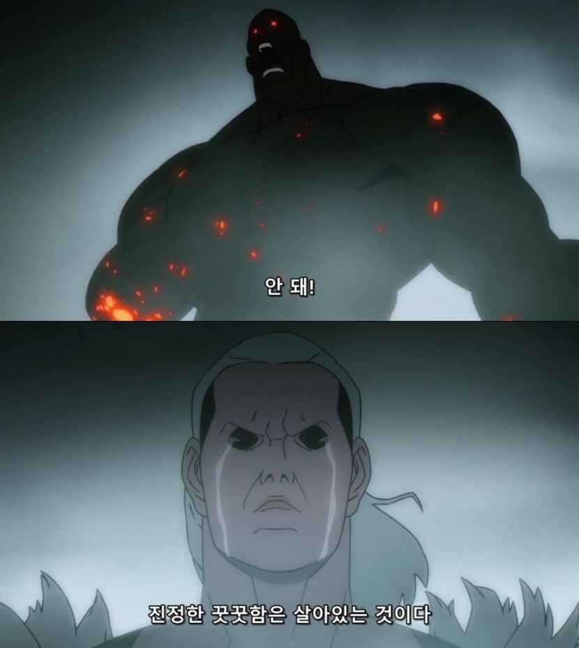 생각해보면 중요한 질문을 던지는 장면_4.png