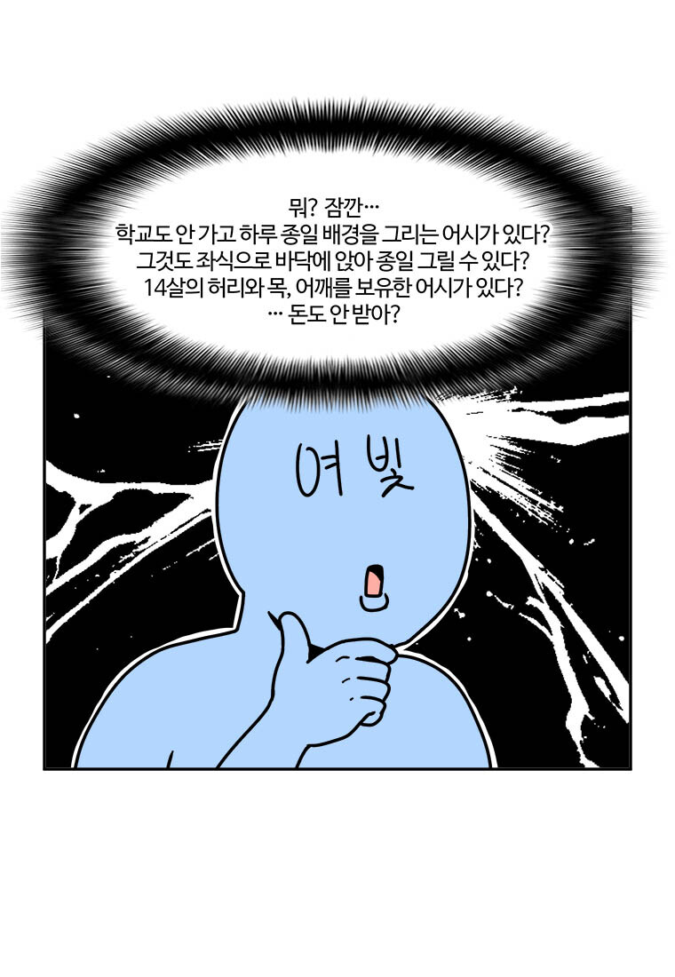 부기영화) 약빤 작가도 확실히 처리하는..!_1.jpg