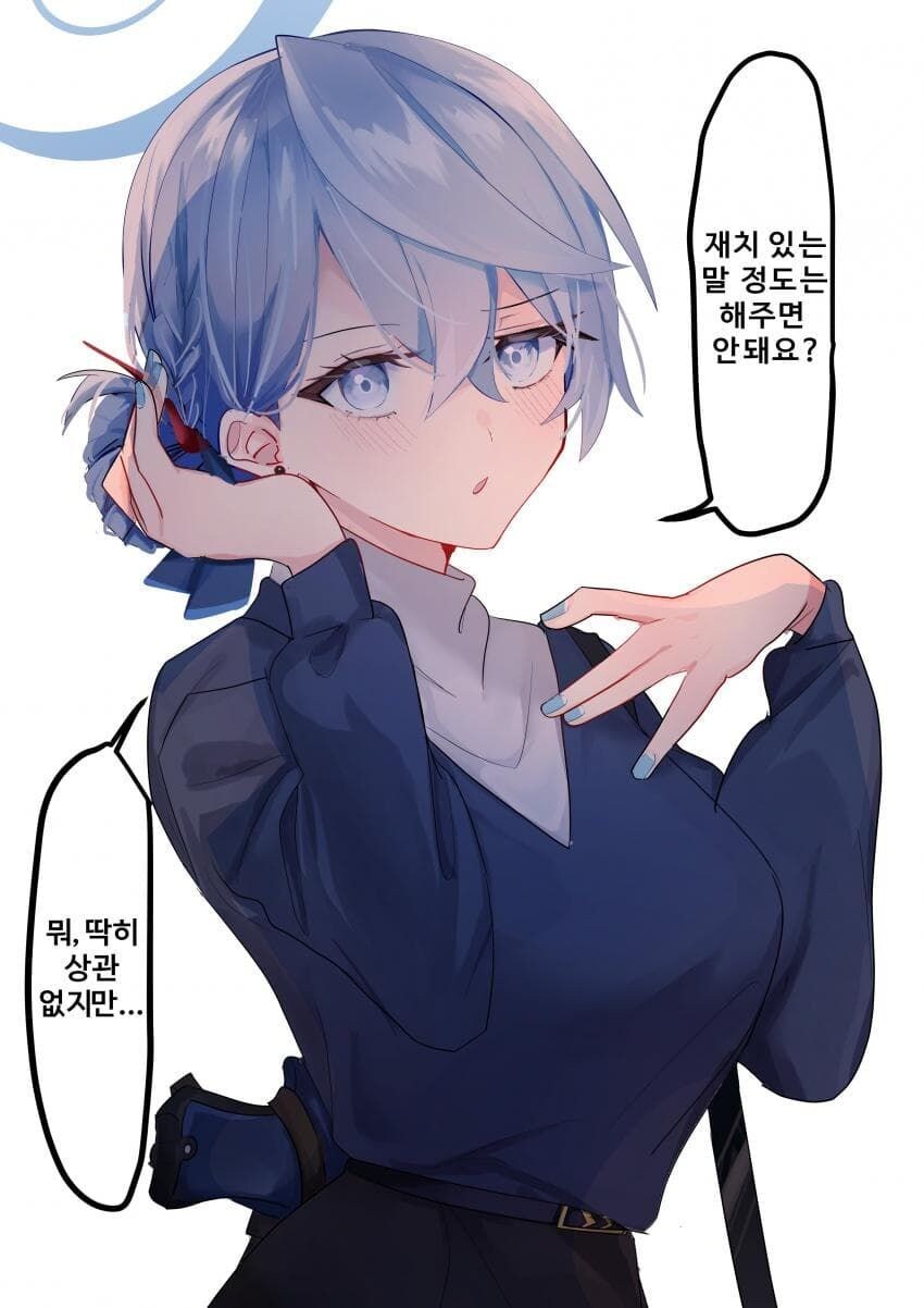 블루아카) 아코한테 정색해보고 싶다_1.jpg