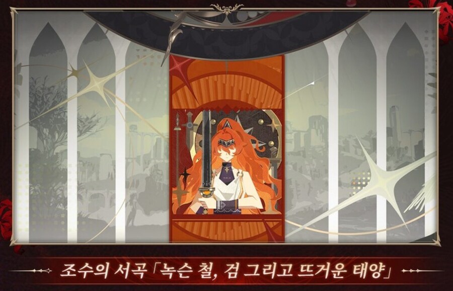 명조)이건 2.6 프롤로그 같은거로 보면 되나_1.jpg